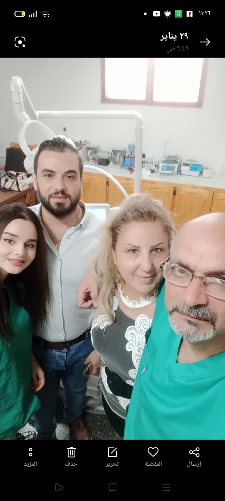 Khoury dental center